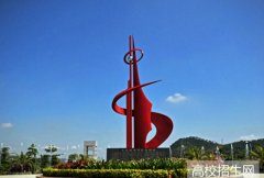 广东理工学院