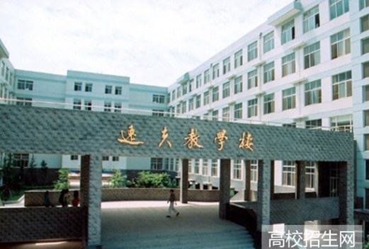贵州大学