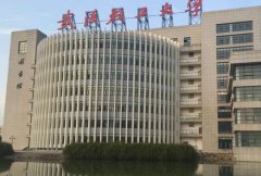 武汉轻工大学医学技术与护理学院
