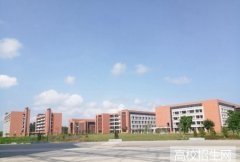 湛江幼儿师范专科学校
