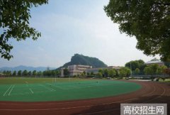 丽水学院