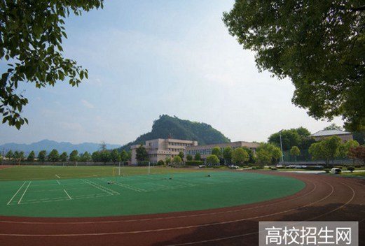 丽水学院