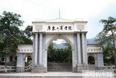 广东工商职业学院