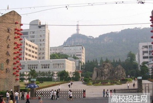 重庆三峡学院