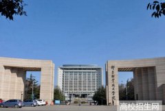 邢台职业技术学院