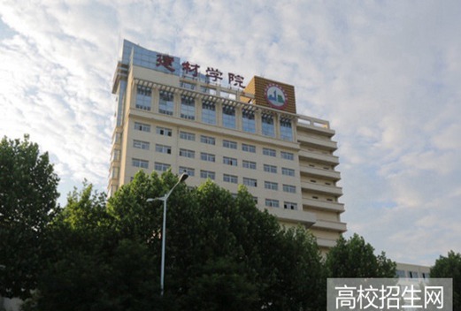 河北建材职业技术学院