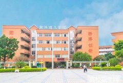 广州南洋理工职业学院
