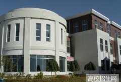 长春工业大学人文信息学院