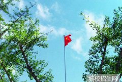 邯郸学院