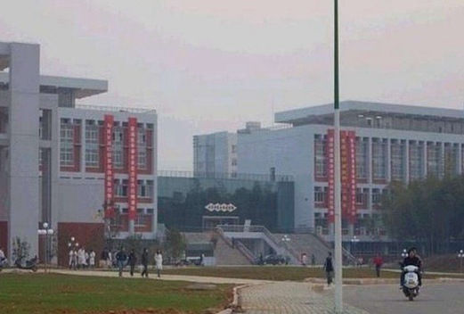 湖北科技学院医学部