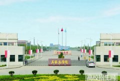石家庄学院