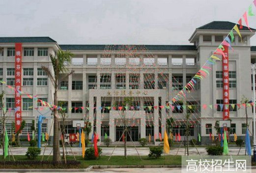 泸州市工业技工学校