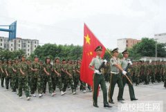 南充电子工业学校