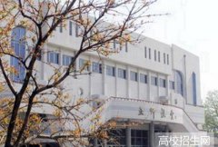 广安卫生学校