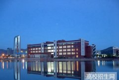 承德石油高等专科学校