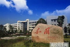 台州职业技术学院