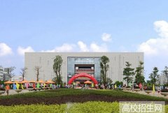 厦门华天涉外职业技术学院