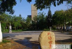 昆明医科大学海源学院