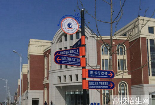唐山工业职业技术学院
