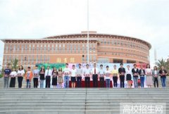 保山中医药高等专科学校