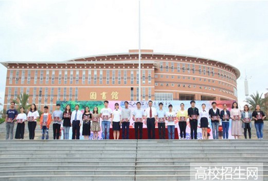 保山中医药高等专科学校