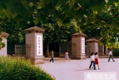 安徽农业大学