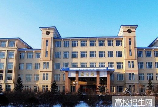 伊春职业学院图片