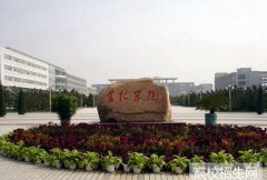 燕山大学里仁学院