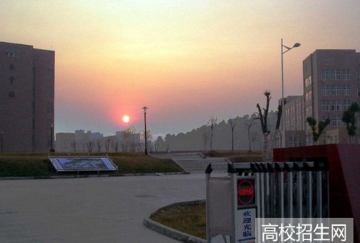 马鞍山职业技术学院