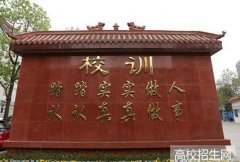 遂宁汽修学校