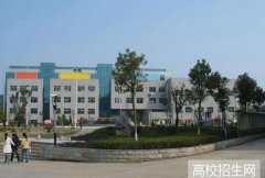 邵阳医学高等专科学校