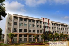 潇湘职业学院