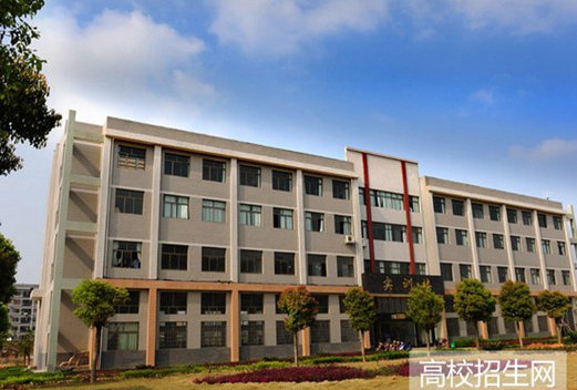 潇湘职业学院