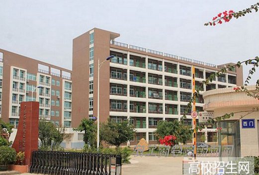 广东农工商职业技术学院图片