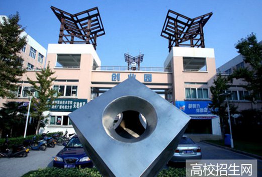 湖州职业技术学院图片