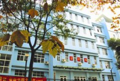 重庆人文科技学院