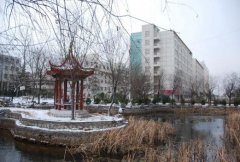 徐州医科大学