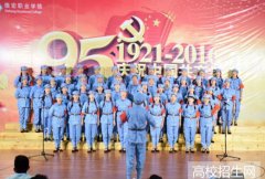 德宏职业学院