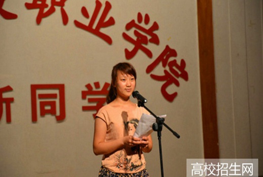 石家庄科技职业学院图片