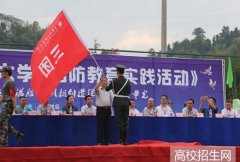 三峡联合职业大学经贸科技学院