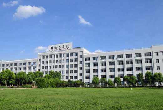 上海济光职业技术学院护理学院图片