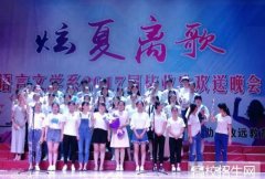 阜阳幼儿师范高等专科学校