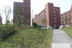 重庆市卫生学校