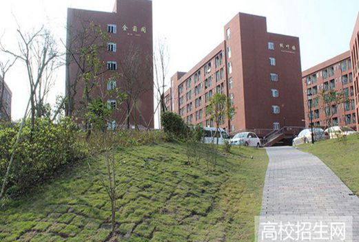 重庆市卫生学校
