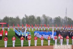 北京经济管理职业学院