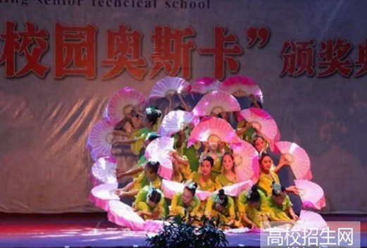 遂宁应用高级技工学校