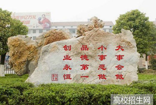雅安幼师学校图片