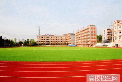 四川省乐至县高级职业学校