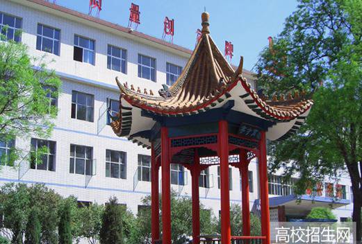山西药科职业学院