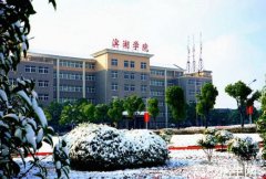 合肥滨湖职业技术学院